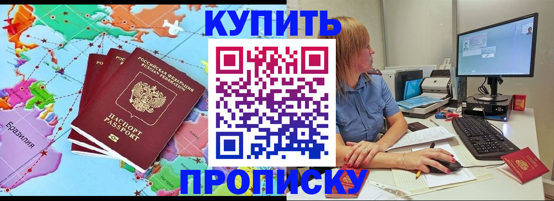 регистрация для дет. сада в Бородино